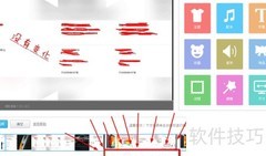 使用iDo视频工具轻松录音