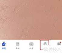 华为充电小精灵关闭方法