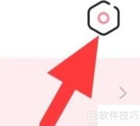 小精灵美化缓存清理方法