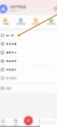 北京公交扫码乘车指南