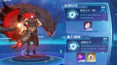 奥拉星白皇突破难民打法