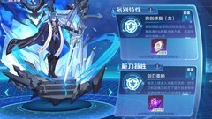 奥拉星天使王突破打法攻略