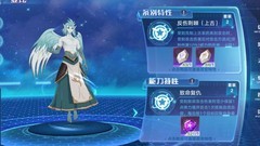 奥拉星天使王突破打法攻略