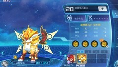 奥拉星孔雀契约突破攻略