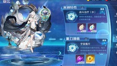 奥拉星孔雀契约突破攻略