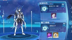 奥拉星孔雀契约突破攻略