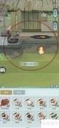 江湖悠悠肉元宵菜谱解锁攻略