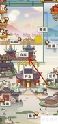 爆炒江湖菜谱熟练度查看方法