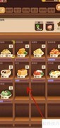 爆炒江湖菜谱熟练度查看方法