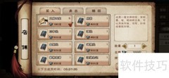 烟雨江湖菜谱获取攻略