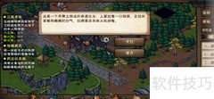 烟雨江湖菜谱查看方法