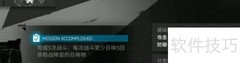 明日方舟Scout死亡真相揭秘