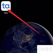 如何设置Tata语言