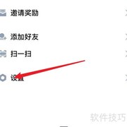 如何设置Tata语言