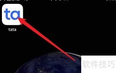 关闭Tata震动提示方法