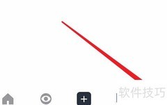 关闭Tata震动提示方法