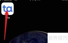 如何更换Tata绑定手机号