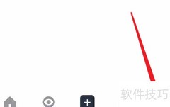 如何更换Tata绑定手机号
