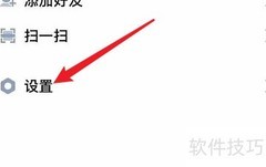 如何更换Tata绑定手机号