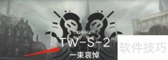 明日方舟Scout死亡真相揭秘