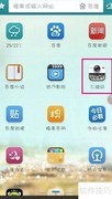 手机识别二维码的原理揭秘