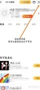 阿基米德如何扫描二维码