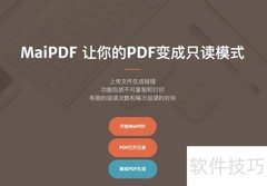 好用的二维码制作软件推荐