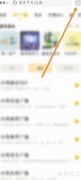 阿基米德如何扫描二维码