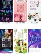 好用的二维码制作软件推荐