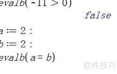 Maple顶层命令实例解析