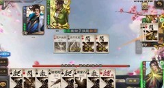 三国杀陈震：辅助界的过牌王者