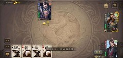 三国杀陈震：辅助界的过牌王者