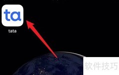 如何更换tata头像