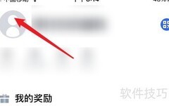 如何更换tata头像