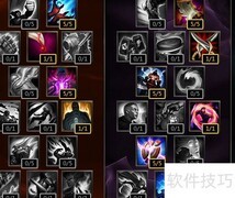 EDG Scout妖姬出装天赋推荐