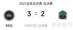 2021英雄联盟FMVP是谁