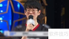 2021英雄联盟FMVP是谁