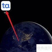 tata如何切换账号