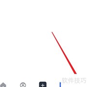 tata如何切换账号