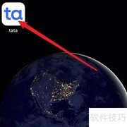 如何关闭tata手机号搜索功能