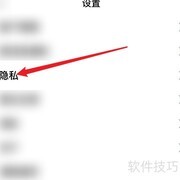 如何关闭tata手机号搜索功能