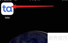 Tata钱包绑定教程