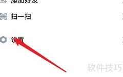 Tata钱包绑定教程