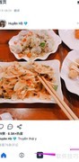 Tata隐私设置：禁止手机搜索