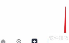 如何修改Tata账号？