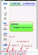 安卓Mindjet Maps高级技巧