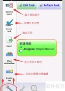安卓Mindjet Maps高级技巧