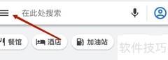 新版Google Maps路线设置入口