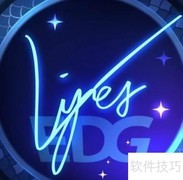 EDG英雄联盟高清签名头像