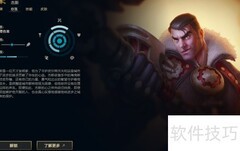 EDG冠军英雄皮肤选择推荐